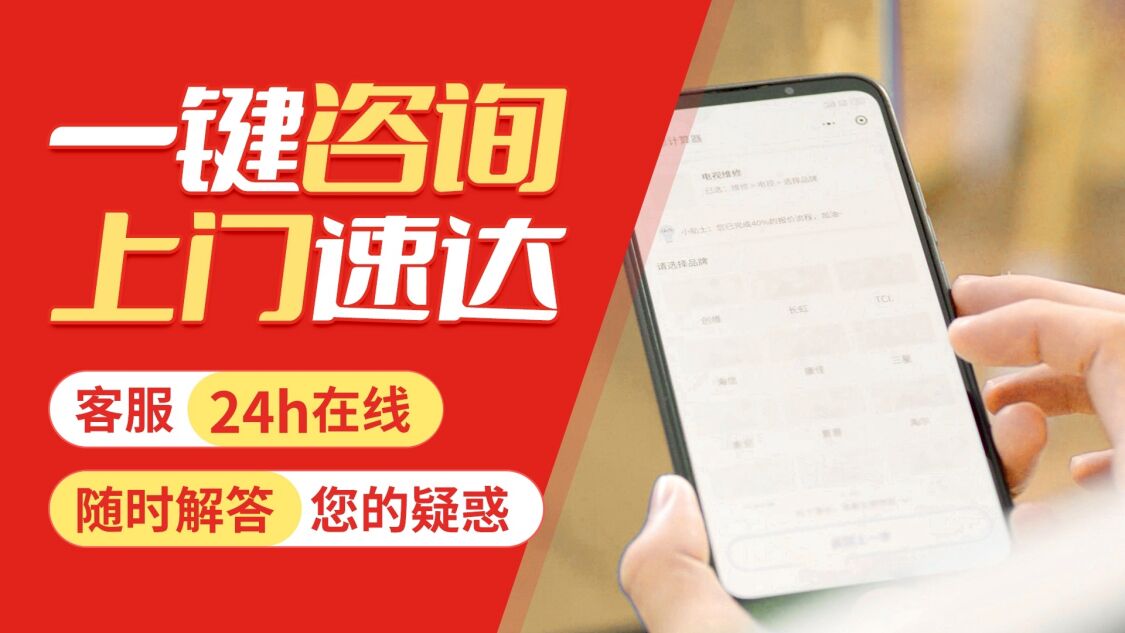桂林通用冰箱关于我们